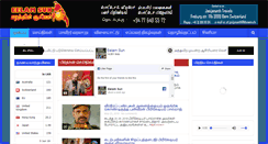 Desktop Screenshot of eelamsun.com